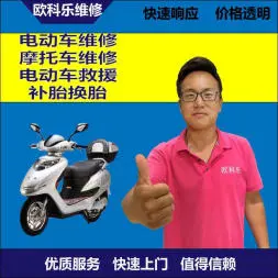 泉州市电动轮椅维修，泉州市轮椅换胎，轮椅组装，轮椅补胎，泉州市轮椅