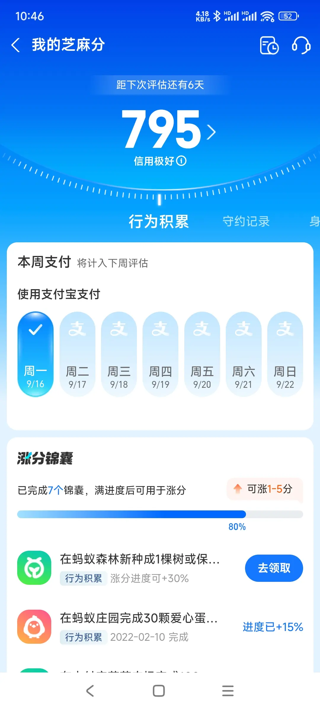 泉州市市内，跑腿，医院开药，陪诊，陪游，代驾，闪送。接送孩子老